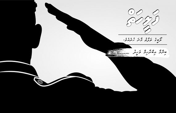 ފަލީހަތް