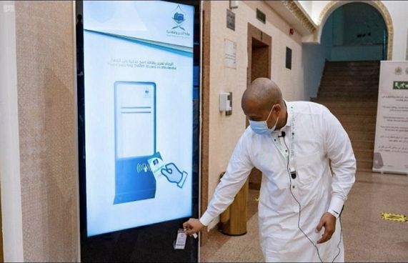 ހައްޖުވެރިންނަށް ސްމާޓްކާޑަކާއި ޕޯޓަލްއެއް ތައާރަފްކޮށްފި