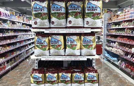 އަގު ހެޔޮ ހިކިކިރެއް ރެޑްވޭވުން ތައާރަފްކޮށްފި