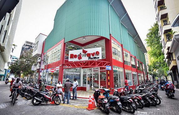 "ރެޑްވޭވް ޕެވީލިއަން" ހުޅުވައިފި