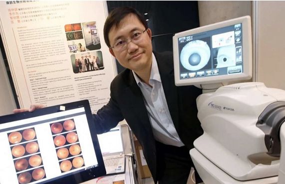 ލޮލުގެ ރެޓިނާ ސްކޭންކޮށްގެން އޯޓިޒަމް ހުރިތޯ ބަލާ މެޝިނެއް