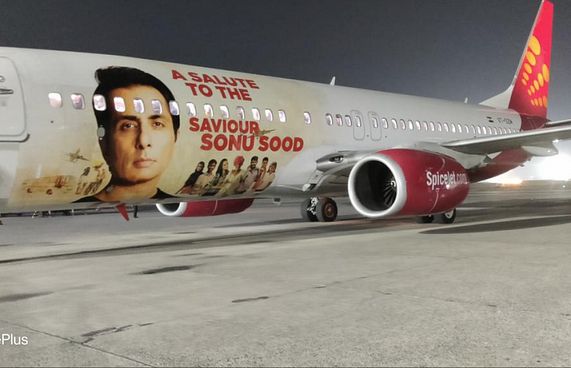 ސްޕައިސް ޖެޓްގެ ބޭރުގައި ސޯނޫގެ ފޮޓޯ