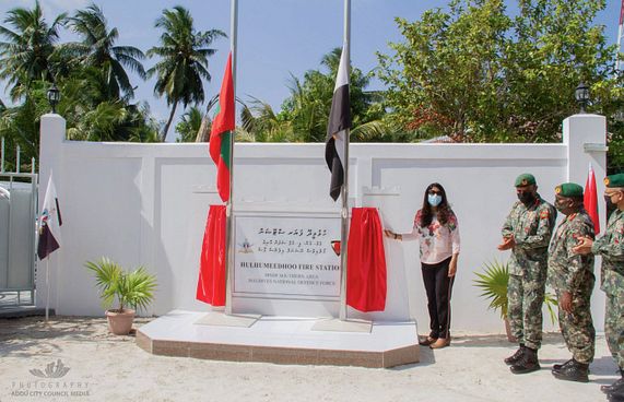 ހުޅުމީދޫ ފަޔަ ސްޓޭޝަން ހުޅުވައިފި