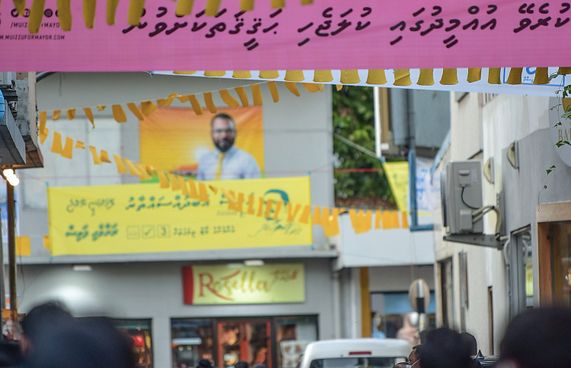 އިންތިހާބަށް ބެނާ ހަރުކުރުމުގެ ފުރުސަތު ހުޅުވާލައިފި