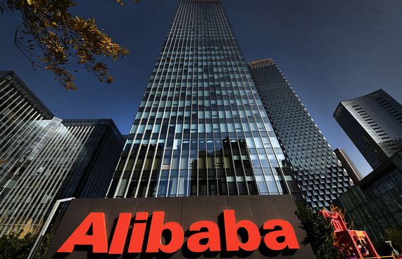 އަލީބާބާ އަށް ރެކޯޑް އަދަދެއްގެ ޖޫރިމަނާއެއް