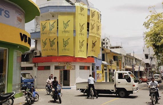 ނިޒާމީ ވޯޓު: ބޭނުމަކީ މައުމޫންގެ ވެރިކަން ފުރޮޅާލުން