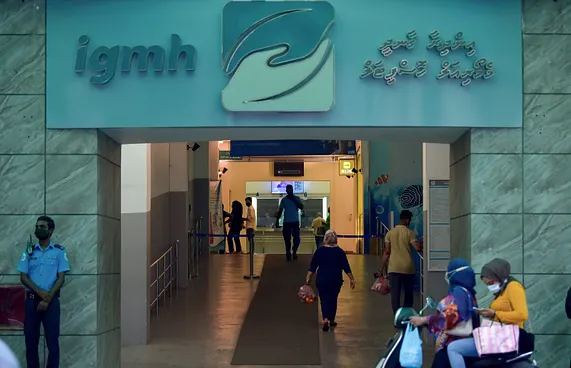 ޑައުންސިންޑްރޯމް ކުއްޖެއްތޯ ބަލާ ޓެސްޓު އައިޖީއެމްއެޗުން