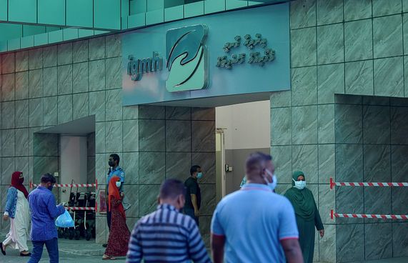 ނޭވާލާ ނިޒާމުގެ ނުރައްކާ ވައިރަހެއް ފެތުރެނީ