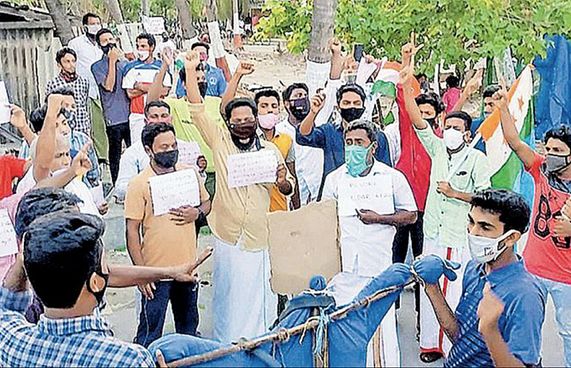 ލަކްޝަދީބްގެ ރައްޔިތުން ބަނޑުހައިހޫނުކަމުގެ ހަޅުތާލަކަށް