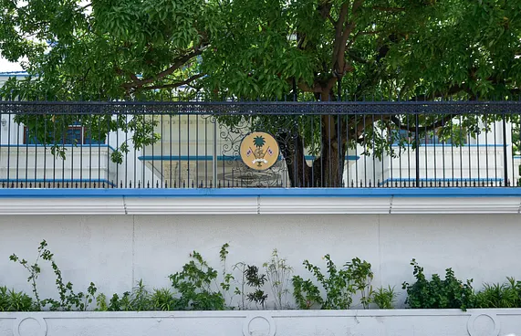 ނުވަ އަހަރުވީ މައްސަލައެއް ސުޕްރީމް ކޯޓުން ނުނިމި!