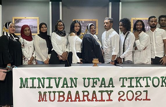 މިނިވަން ދުވަހަށް ޓިކްޓޮކް ހަދައިގެން 15،000ރ.