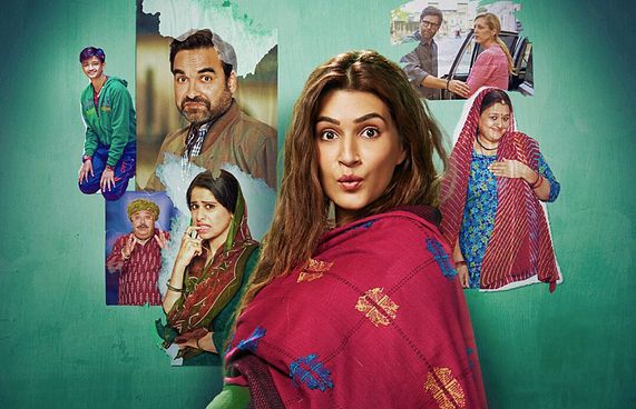 "މިމީ" އަކީ ކްރިތީގެ އެންމެ މޮޅު ފިލްމު