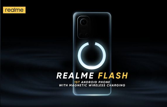 ރިއަލްމީން އެންޑްރޮއިޑް ފޯނަކުން އާ ކަމެއް ކުރަނީ