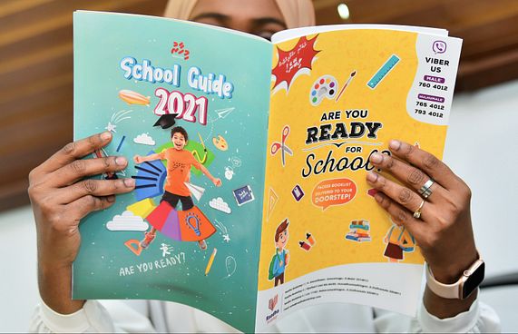 "މިހާރު" ސްކޫލް ގައިޑް ނެރެފި