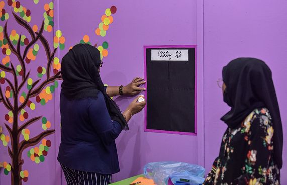 ޓީޗަރުންނަށް ދިމާވާ ނަފްސާނީ މައްސަލަތައް ގިނަ: ދިރާސާ