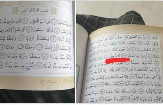 އިސްލާމް އަދި ގުރުއާން ފޮތްތައް ރިވިއުކުރަން ނިންމައިފި