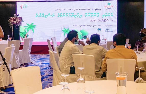 އެނަޖީ އެފިޝަންޓް މިންވަރު އަންގައިދޭން ސްޓިކާއެއް