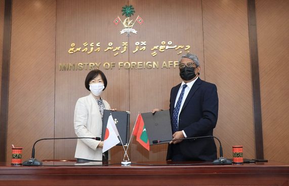 ޖަޕާނުން ރާއްޖެ އަށް 46 މިލިއަން ރުފިޔާ ދީފި