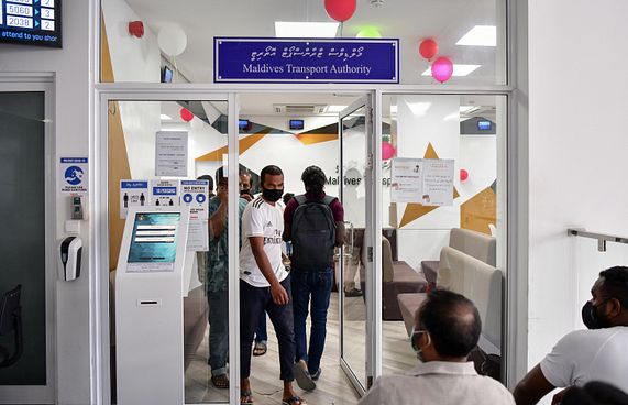 އިންޓަނޭޝަނަލް ޑްރައިވިން ލައިސަންސަށް ހުޅުވާލައިފި