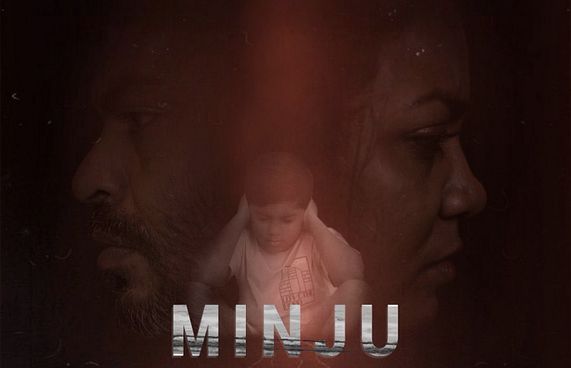 އިއްލެގެ "މިންޖު" ގެ ޓްރެއިލާއެއް