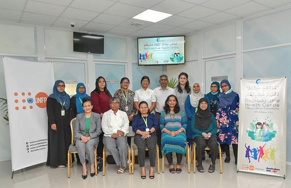 އުފަންވެނި ސިއްހަތަށް ފަރުވާ ދިނުމަށް ސެންޓަރެއް