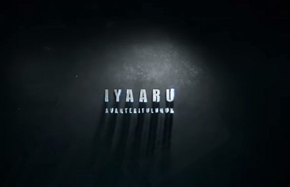 ޖުމްހޫރީ ދުވަހަށް ފުލުހުންގެ ކުރު ފިލްމެއް