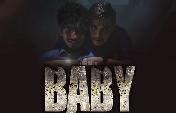 ޔޫއްޕެގެ އެ ސީރީޒްގެ ފުރަތަމަ ބަޔަކީ "ބޭބީ"