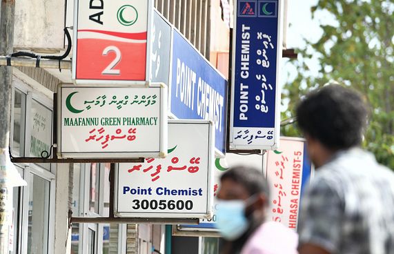 ބޭހަށް ހަތް މަސް ދުވަހުން 400 މިލިއަނެއްހާ ރުފިޔާ