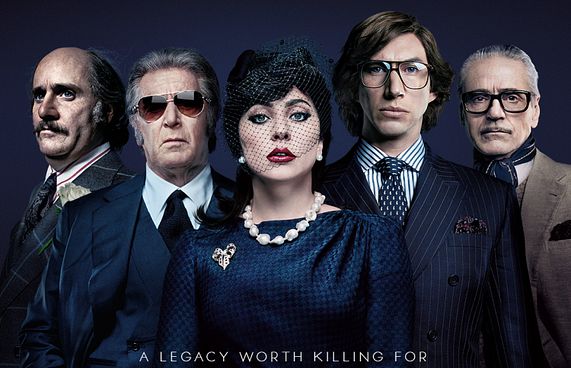 "ހައުސް އޮފް ގުޗީ"އަށް ދައުވާކޮށްފާނެކަމުގެ އިޝާރާތެއް