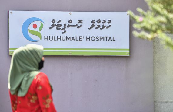 ހުޅުމާލޭގައި ނޭޕާލް މީހަކަށް ތޫނު އެއްޗަކުން ހަމަލާދީފި