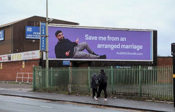 އިންނާނެ މީހަކު ހޯދަން އިޝްތިހާރުކުރީ ބިލްބޯޑްގައި