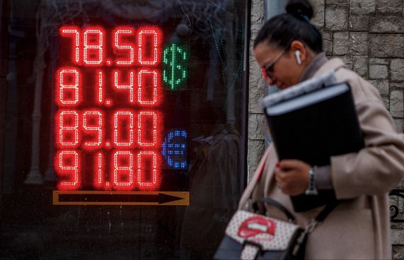 ޔޫރޯގެ އަގު ވަރަށް ބޮޑަށް ވެއްޓިއްޖެ