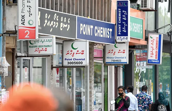 ފާމަސޫޓިކަލް ބްރޭންޑު "ނޮވާޓިކްސް" ރާއްޖެއަށް