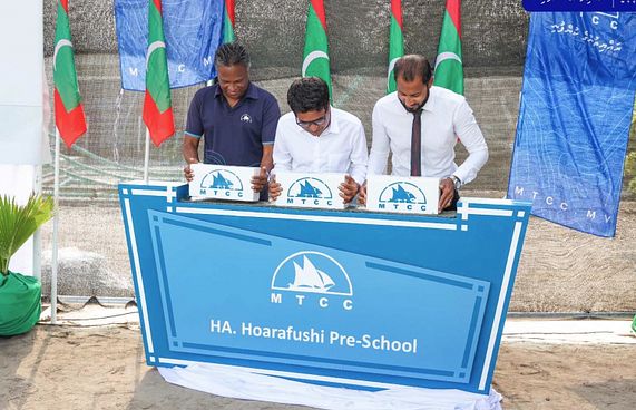 އެމްޓީސީސީން ހޯރަފުށީގައި ޕްރީ ސްކޫލެއް ހަދަނީ