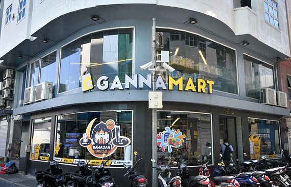 ގަންނަ މާޓުން ރޯދައަށް ހާއްސަ ޕްރޮމޯޝަނެއް