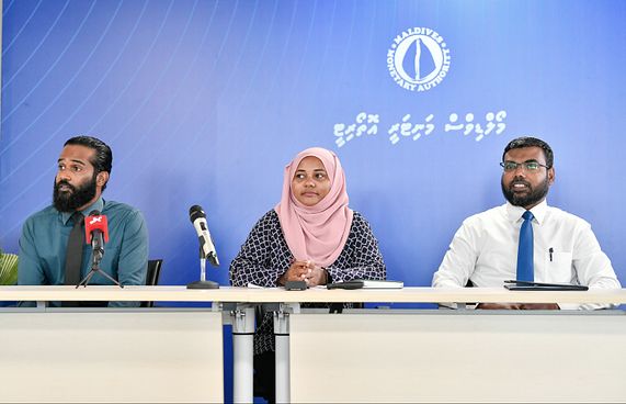 ޗެކުން ނެގޭނެ އެންމެ މަތީ އަދަދަކަށް 50،000ރ.