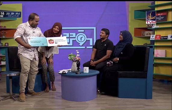 އެލައިޑް މޮޓޯ ކެމްޕެއިން ފަށައިފި