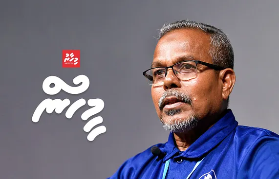 ލަތީފު: އެމްޓީސީސީ ފުރޮޅިގެން އައީ އޭނާގެ ކުރިމަތިން