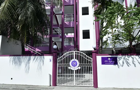 ނީލަންފިހާރަ އަލިފާން: ދެ ސްކޫލެއްގެ ކިޔެވުން ބަންދު