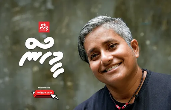 ކަނޑުގެ ދިރުންތައް ސަލާމަތްކުރަން ނުކުތް ޑޮކްޓަރު!