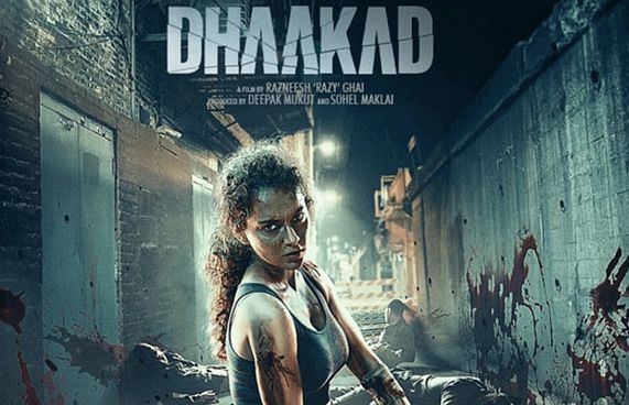 ކަންގަނާގެ "ދާކަޑް"ގެ ޓްރެއިލާ ނެރެފި