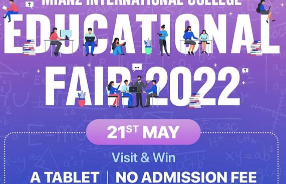 އެމްއައި ކޮލެޖުން އެޑިއުކޭޝަނަލް ފެއާއެއް ބާއްވަނީ