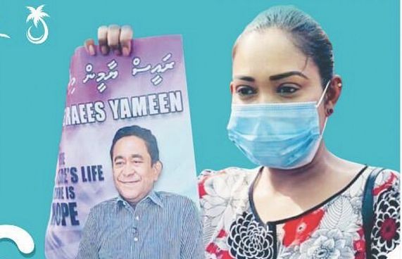 ޔާމީނާ ގުޅުވައި ނަހުލާ މިކުރަނީ ކޮން ތުހުމަތުތަކެއް؟