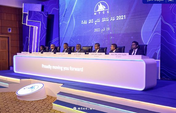 އެމްޓީސީސީގެ ހިއްސާއަކަށް 3.50ރ. ބަހަން ނިންމައިފި