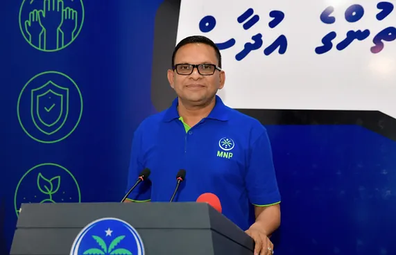 "މިނިސްޓްރީ އޮފް ހެޕިނަސް" އުފައްދާނަން: ނާޒިމް