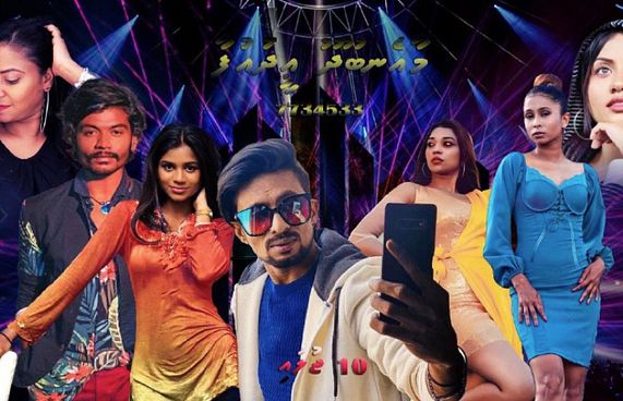 ބޮޑުއީދު ކުލަގަދަކުރަން ގިނަ ތަރިންތަކެއް މާއެނބޫދުއަށް