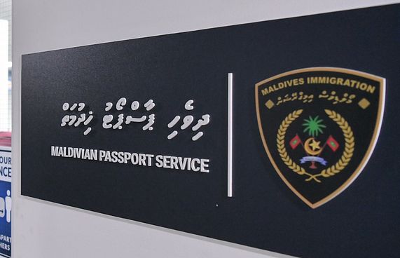 އުޒްބެކިސްތާނުގައި ދިވެއްސަކު ހިފަހައްޓައިފި