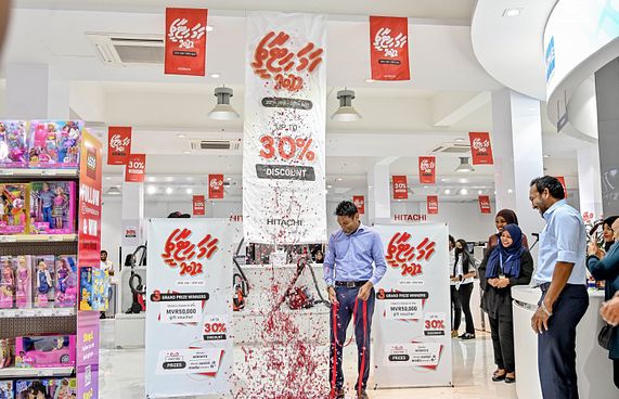 އެސްޓީއޯގެ ހިޓާޗީ ޕްރޮޑަކްޓްތަކުން ބޮޑު ޑިސްކައުންްްޓެއް