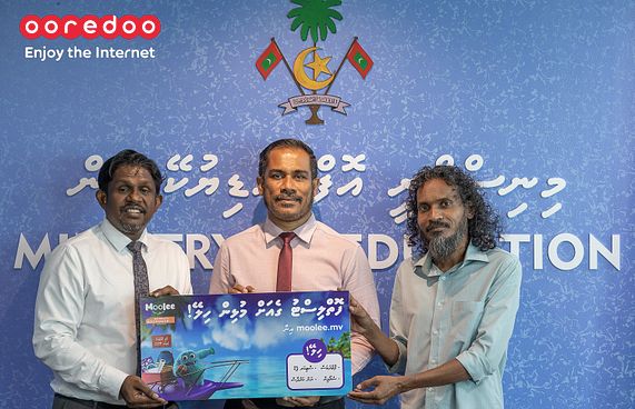 އުރީދޫން ސްކޫލް ފޮތްތައް ހިލޭ ޑެލިވަރީ ކޮށްދެނީ