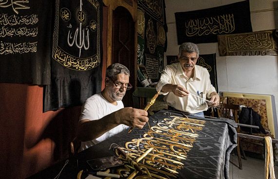 ގެފުޅުގެ އުރަކޮޅު ހެދުމުގެ ޝަރަފް ލިބުނު އާއިލާ